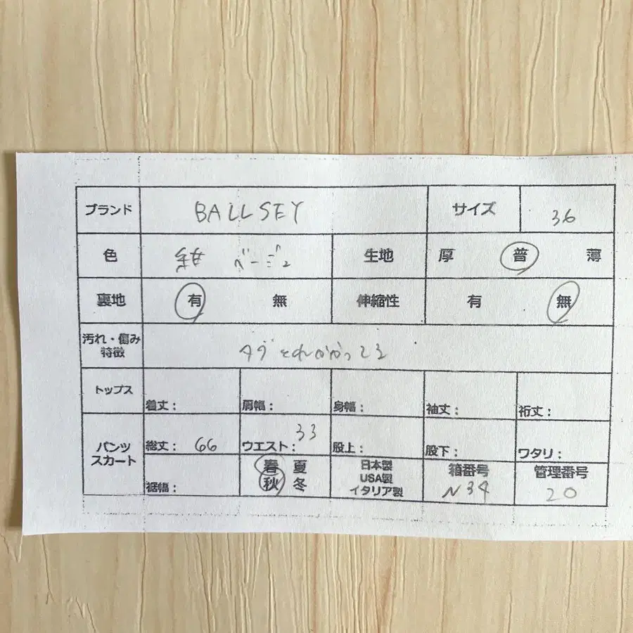 9번째 상품 이미지