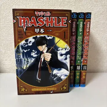 MASHLE 매쉬 전 11권 세트