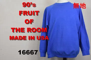 프룻 오브 더 룸 90s 맨투맨 USA제 16667 빈티지
