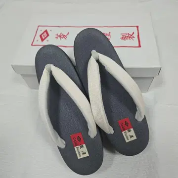 새상품 카렌 로쏘 그레이 조리 S 하나오 하카타오리