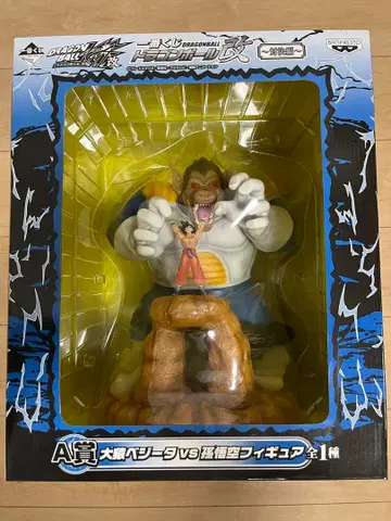 제일복권 드래곤볼 A상 거대 원숭이 베지터 vs 손오공 피규어