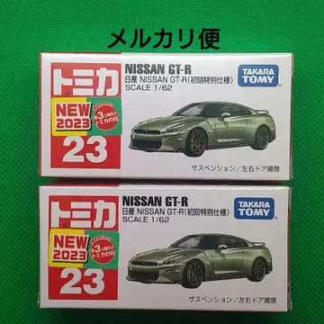 토미카 닛산 NISSAN GT-R (초회 특별 사양)