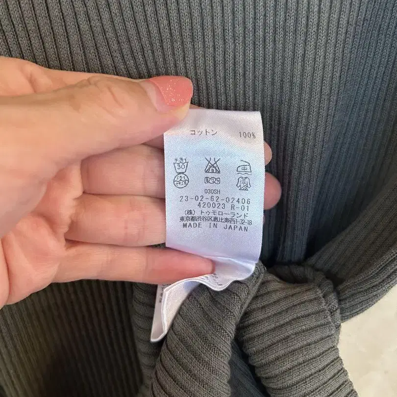 4번째 상품 이미지