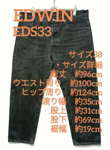 EDWIN EDS33 데님 레귤러 테이퍼드 셀비지 사이즈 38