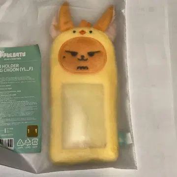 TXT 뿔바투 팬춘
