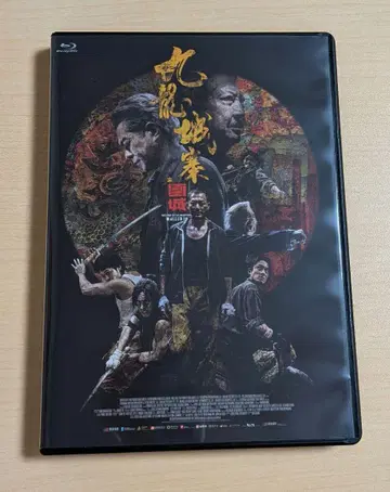 트와일라잇 워리어즈 Blu-ray DVD
