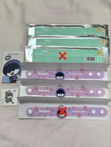 TXT PPULBATU 뿔바투 훔냐린 러버 밴드 2개 세트