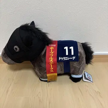 서러브레드 컬렉션 후와후와 BIG 봉제 인형 두라에레데