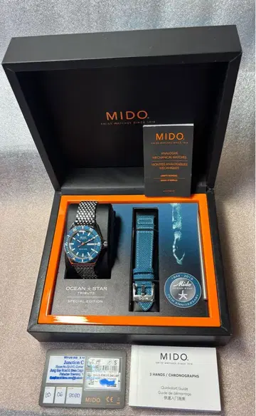 Mido ocean star tribute 75th
