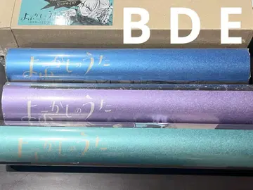 요괴소년 소녀 포스터 복권 B D E 세트