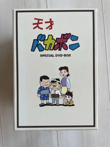 천재 바카본 SPECIAL DVD-BOX