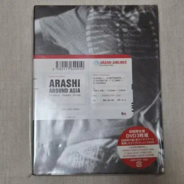 [ 최초 한정 ] ARASHI AROUND ASIA 3매 세트 DVD