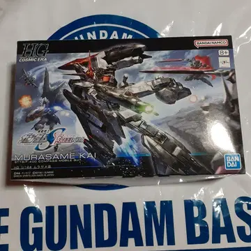 HG 1/144 무라사메 개조