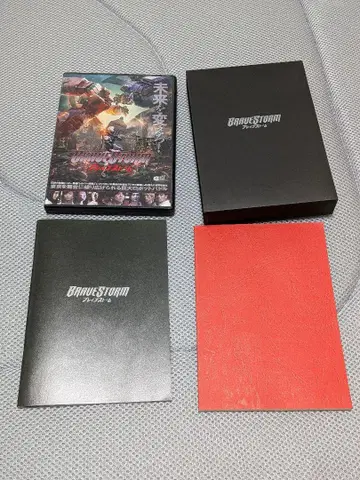 Bravestorm 럭셔리판 블루레이 디스크