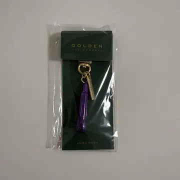 BTS JUNGKOOK GOLDEN MIC KEYRING
