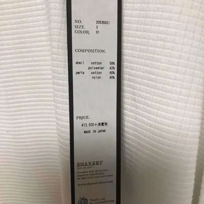 6번째 상품 이미지