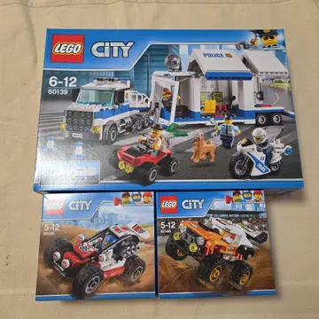 새상품 미개봉 LEGO City 경찰서 자동차 3종 세트