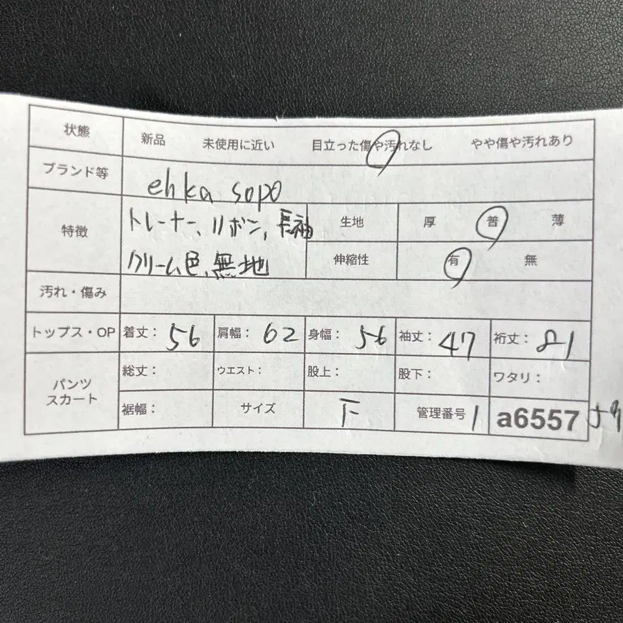 11번째 상품 이미지