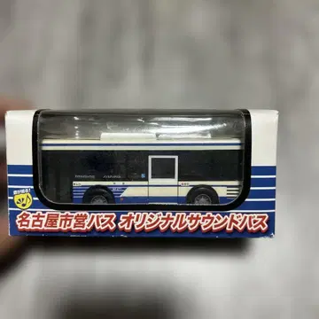 나고야시영 버스 오리지널 사운드 버스