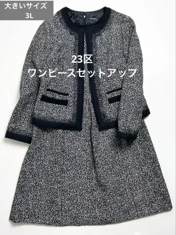 새상품급/23구/노카라 자켓&원피스/셋업/빅 사이즈/44