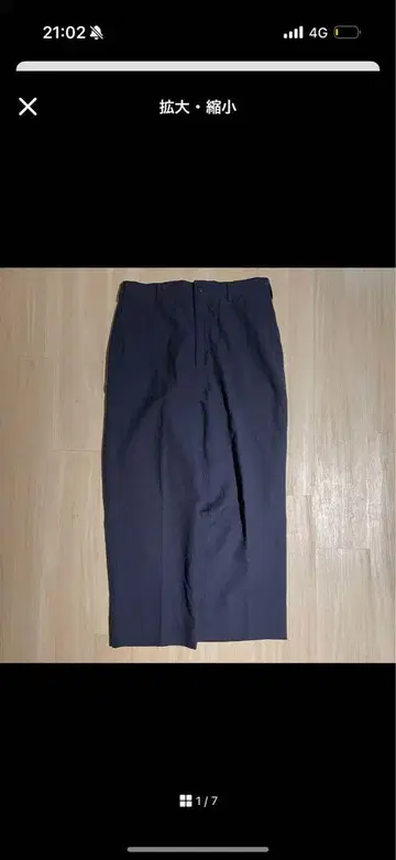 50s USAF 데드스탁 울 팬츠 US ARMY 밀리터리