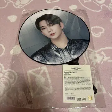SEVENTEEN 세븐틴 조슈아 부채 RightHERE