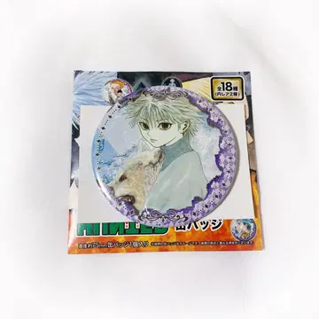헌터헌터 HUNTER x HUNTER 키루아 컬렉션 캔뱃지