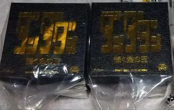 단다단 빛나는 금의 구슬 2점 묶음 판매