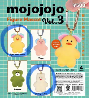 mojojojo 피규어 마스코트 Vol.3 2개 세트