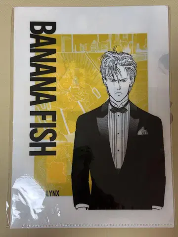 BANANAFISH 클리어 파일 로손