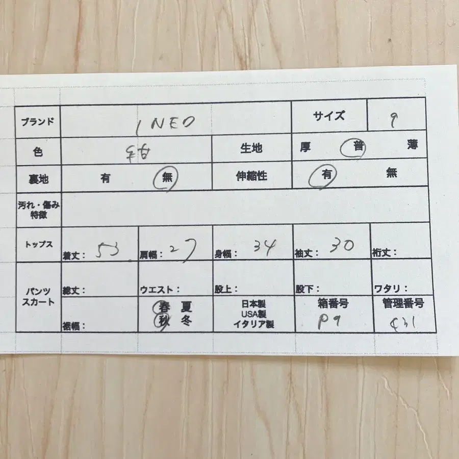7번째 상품 이미지