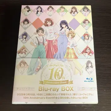 울려라! 유포니움 10thAnniversary Blu-rayBOX