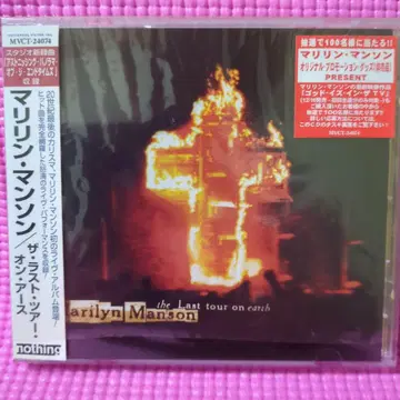 Marilyn Manson the Last tour on earth
