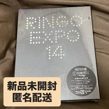 시이나 링고 링고 박람회'14 미개봉 Blu-ray