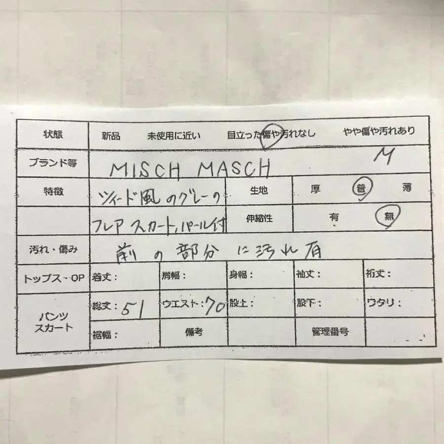 12번째 상품 이미지
