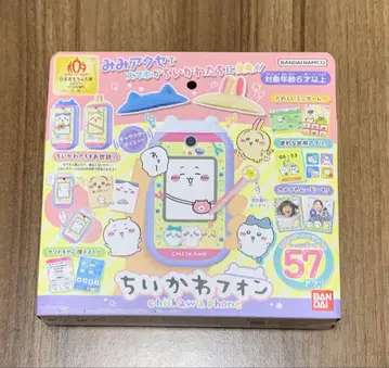 반다이 치이카와 폰
