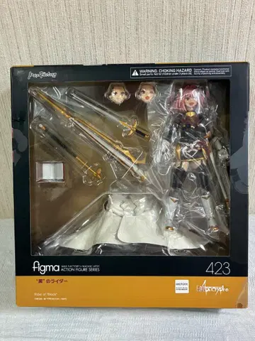 [미개봉 새상품] figma 블랙 라이더/아스톨포