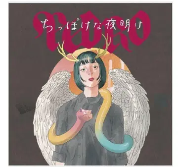 PEDRO 치포케나 요아케 CD+DVD