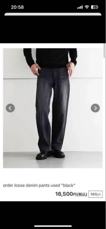 order loose denim pants used 'black'