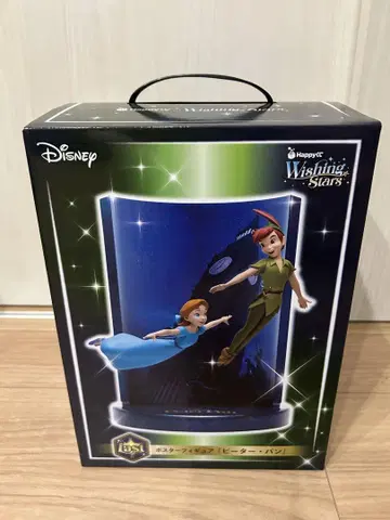 Disney Wishing Stars 피터팬