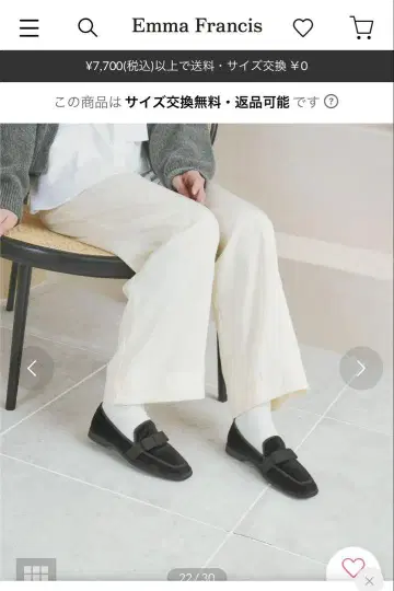 엠마 프란시스 리본 플랫 로퍼 블랙 벨벳