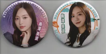 2개별 랜덤 캔뱃지 2종 우메자와 미나미 한여름의 전국 투어 2025
