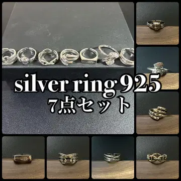 silver ring 925 실버 반지 7세트 초특가
