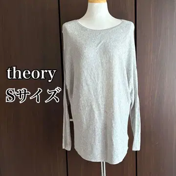 theory 그레이 돌먼 루즈핏 니트 스웨터 S 사이즈 심플