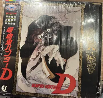 [ 새상품급 ] 애니메이션 흡혈귀 헌터 D 레이저 디스크 키쿠치 히데유키
