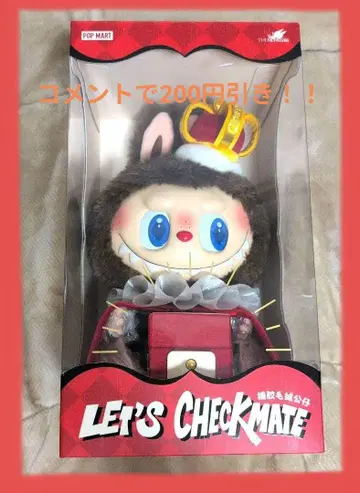 POP MART 러브브 let's checkmate 체크메이트