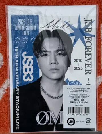 JSB FOREVER ONE 3 / 오라쿠인 / OMI