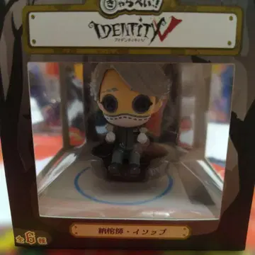 캐릭터페이! 납관사 제5인격 이솝