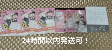 팬더 드래곤 웬디즈 퍼스트 키친 나기 군 묶음 판매