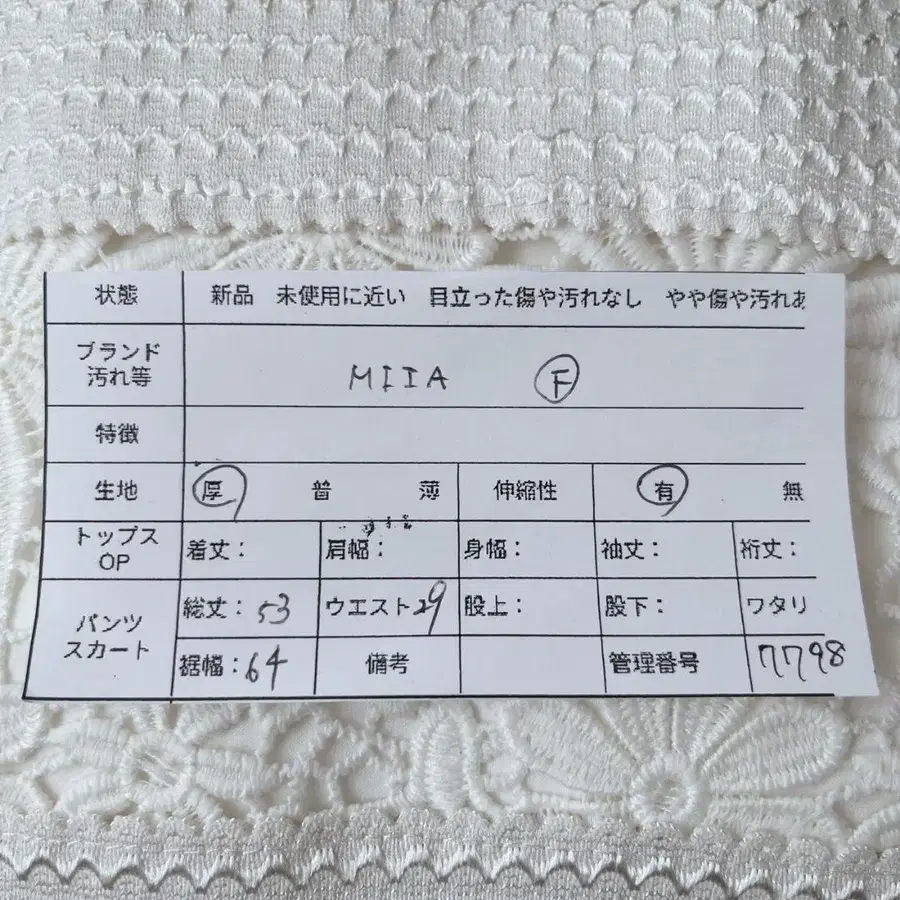 12번째 상품 이미지